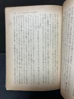 イエス伝