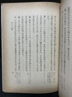 キリスト小伝
