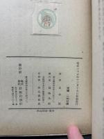 キリスト小伝