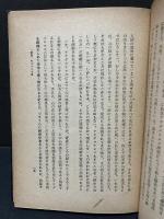 中世精神史序説 : アウグスチヌス研究