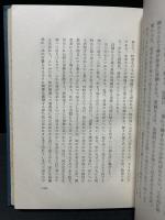 哲学的断片・後書