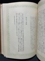 ニイチエ篇