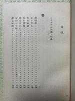 ニイチエ篇
