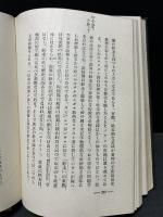 終末論と歴史哲學