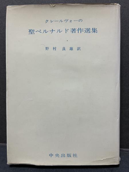 遊戯三昧(登張竹風 著) / 中島屋書店 / 古本、中古本、古書籍の通販は「日本の古本屋」 / 日本の古本屋