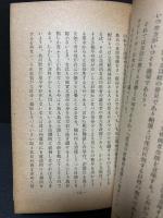 ここに希望あり : 1950年