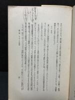 ニーチェ哲学とファシズム