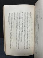 恋の欧羅巴