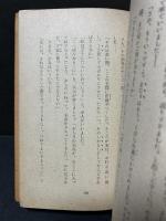 泥棒小屋の音楽隊 : グリムお伽