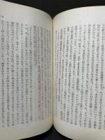 危機の本質