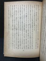 田舎の友への手紙 : プロヴァンシァル