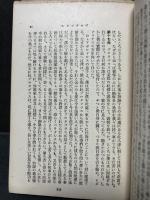 プロタゴラス