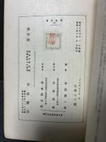 プロタゴラス