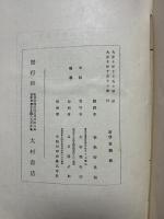 黎明