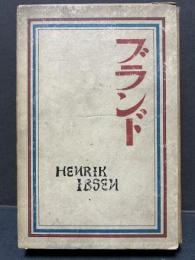 ブランド