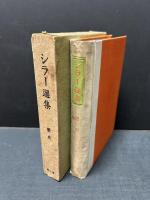 歴史
