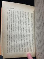 歴史
