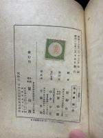 歴史