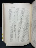 イエズスの聖テレジア自叙伝