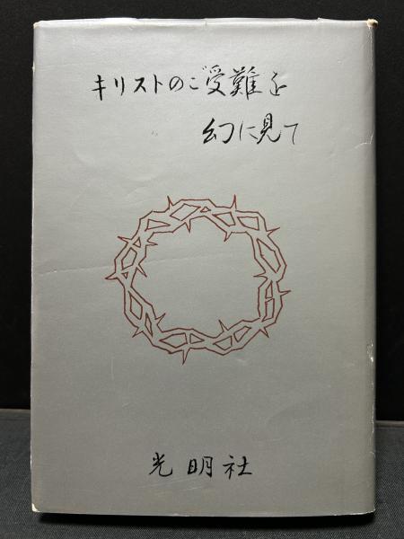 ワイルド全詩: 現代日本の翻訳 (講談社文芸文庫 ひE 2 現代日本