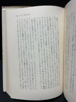 キリストのご受難を幻に見て