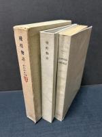 残酷物語