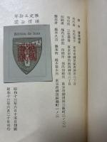 残酷物語