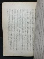 小夜物語 ; 金髪のエックベルト ; 聖チェチーリエ : 音樂の魔力 ; 健気なカスペルル と美しいアンネルルの物語