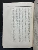 ホフマン全集　既刊分