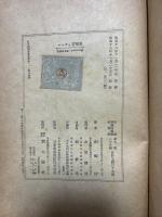 ニーチェ書簡集