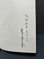 涓滴