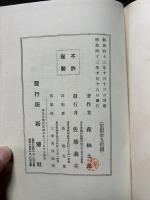 涓滴