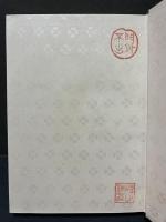 少将滋幹の母