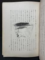 少将滋幹の母