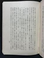 露西亜文学講話