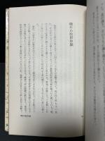 三文紳士