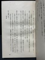 公子ホンブルク