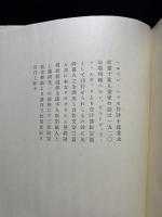 画家の詩