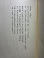 画家の詩