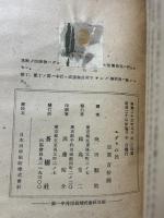 ユダヤの民