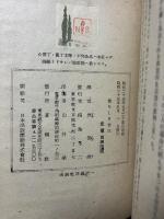 怖ろしき告白