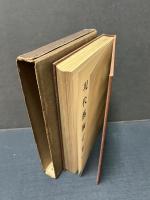 現代藝術の展望