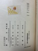 現代藝術の展望