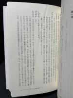 敗走と捕虜のサルトル