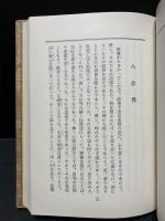 南無阿弥陀仏