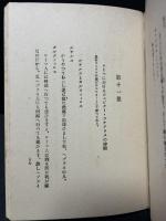 基督