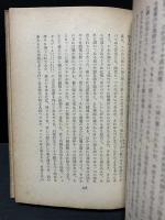 石灰石
