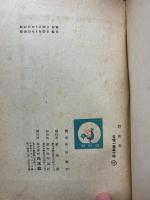 石灰石