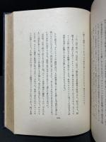 ヴェルレエヌ研究