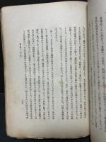 自然人の冥想